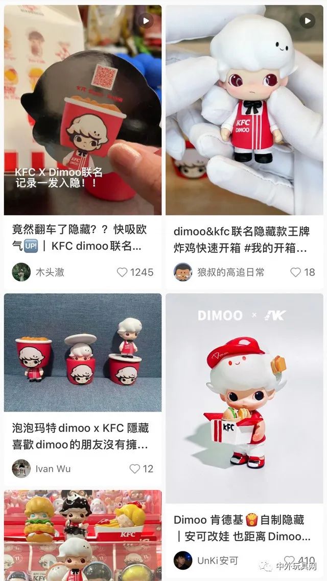 玩具跨界的步子能有多大？