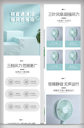 淘寶店鋪詳情頁圖片、設(shè)計素材與下載指南