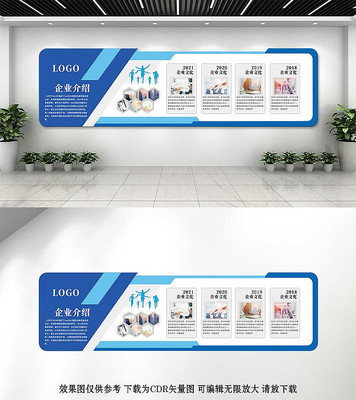 藍色企業(yè)文化墻與網(wǎng)站設(shè)計的融合之道