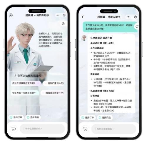 上半年三大門店場景輪番亮相，屈臣氏以差異化健康咨詢服務突圍