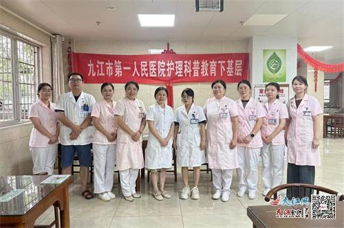 九江一院 健康科普義診進(jìn)社區(qū)，志愿服務(wù)暖人心